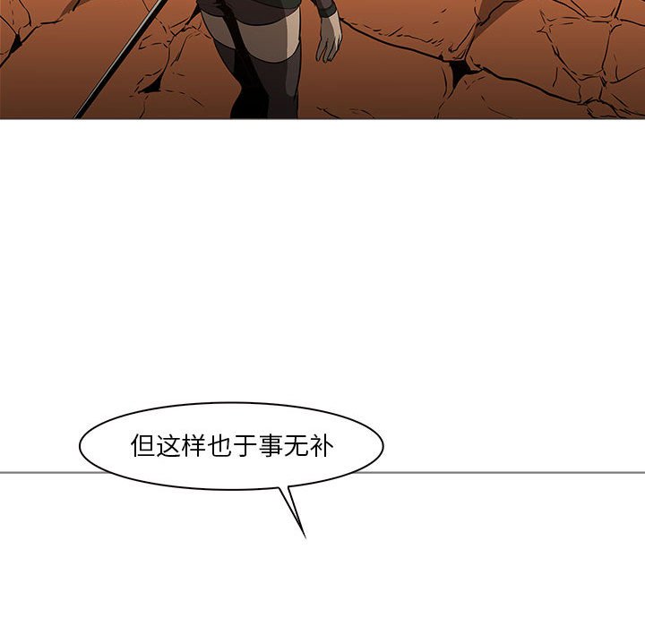 第60話 - 第81张