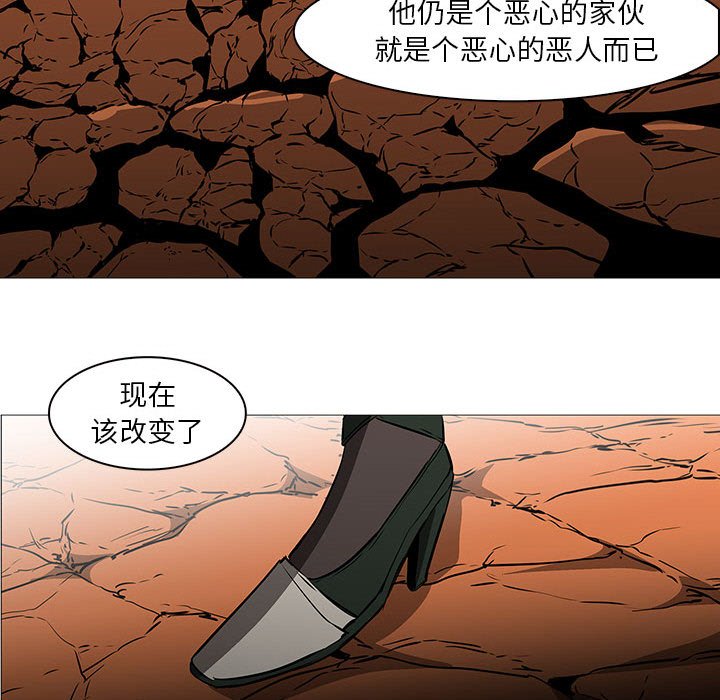 第60話 - 第83张