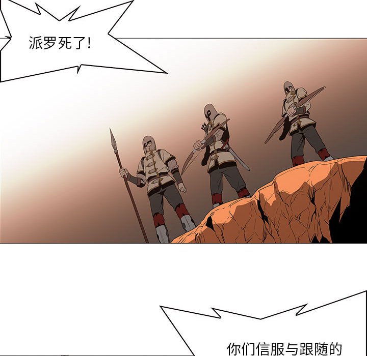 第60話 - 第86张