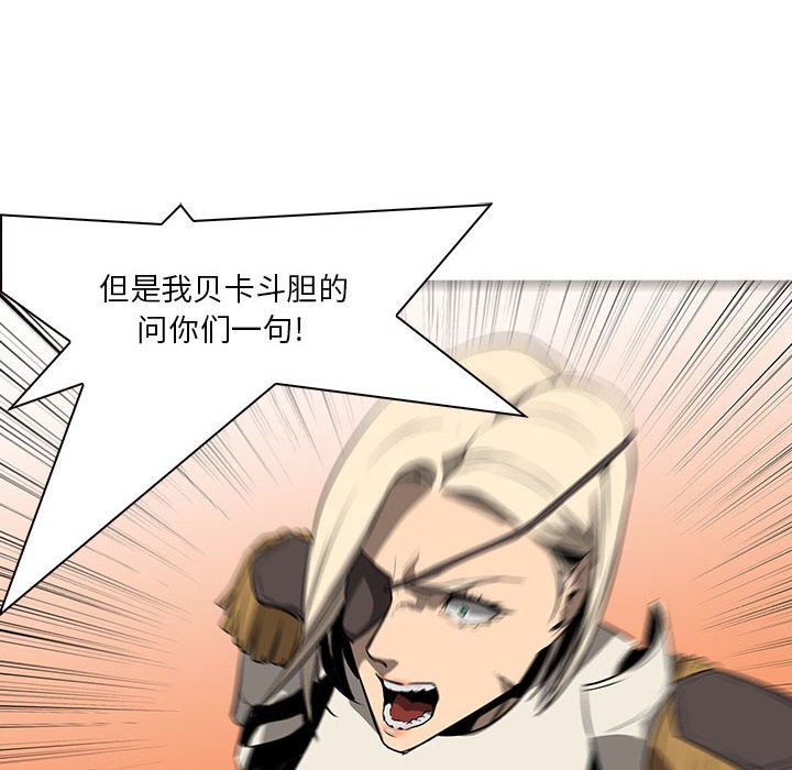 第60話 - 第88张