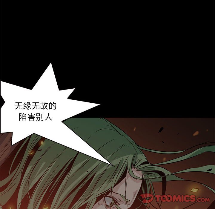 第60話 - 第92张