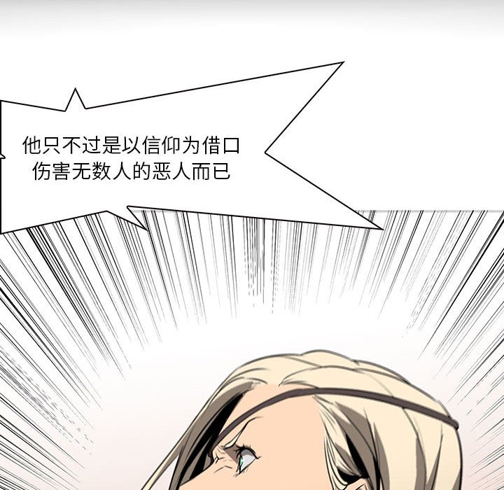 第60話 - 第94张