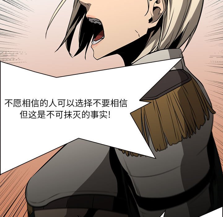第60話 - 第95张