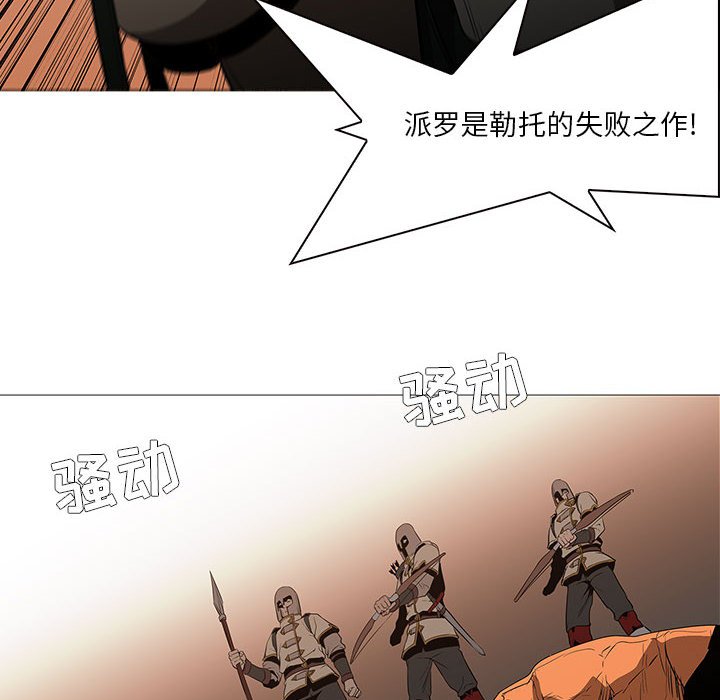 第60話 - 第96张