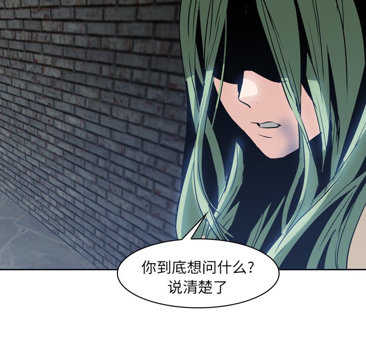 第7話 - 第17张