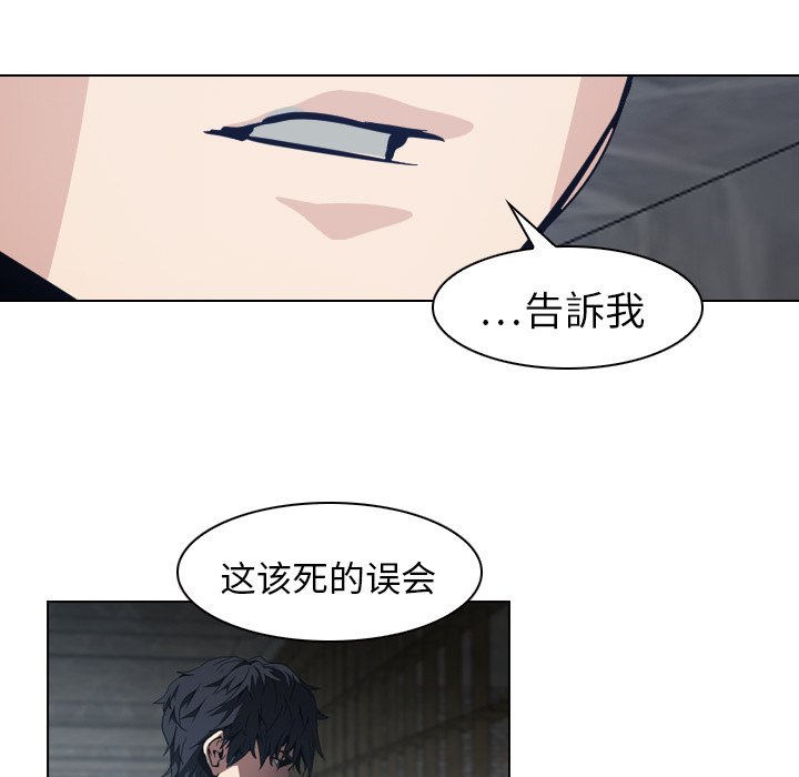 第7話 - 第18张