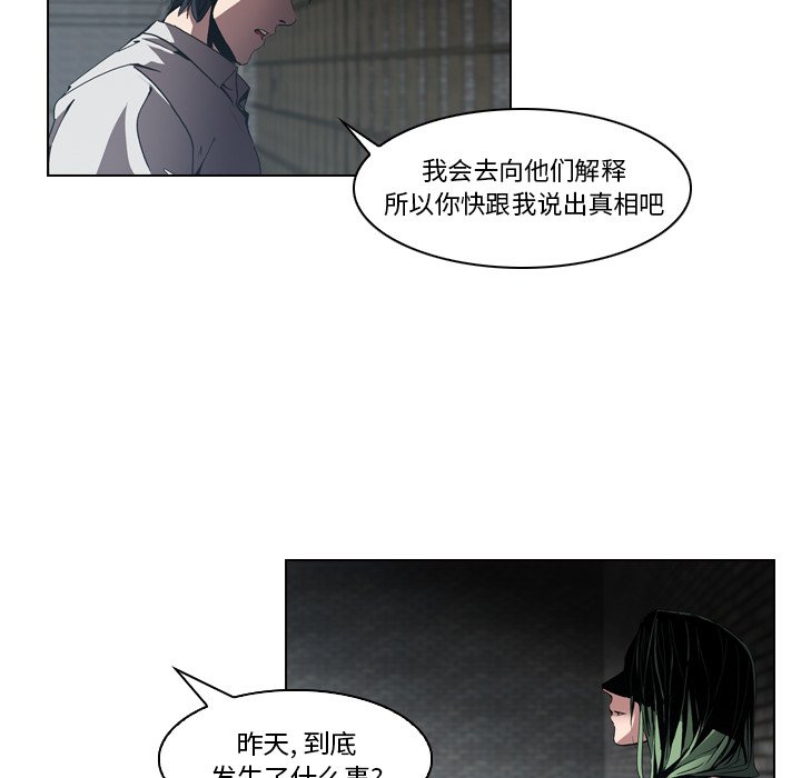 第7話 - 第19张