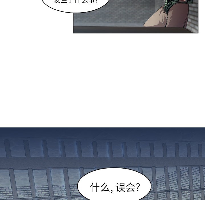 第7話 - 第20张