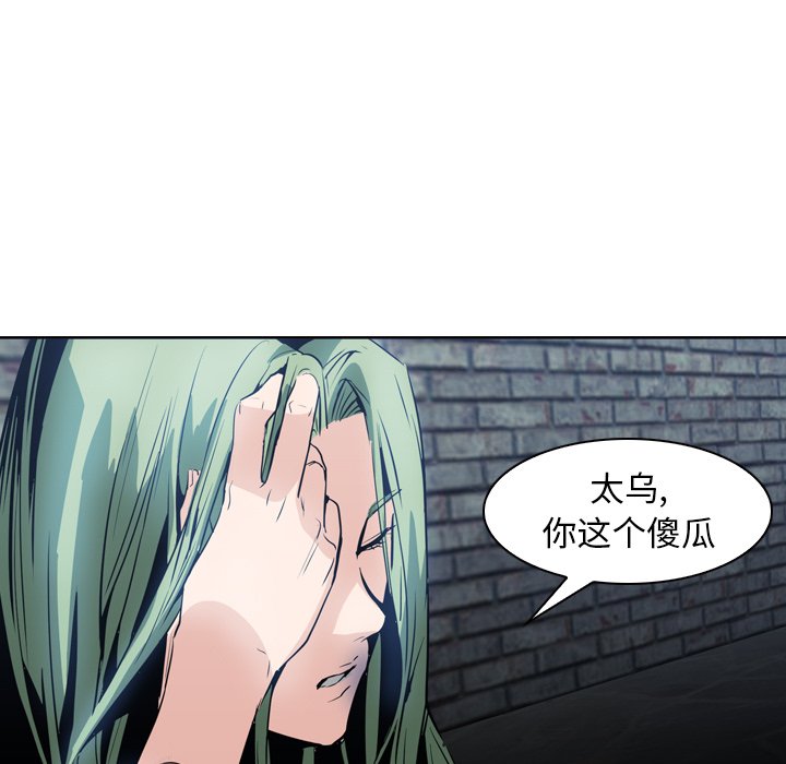 第7話 - 第22张