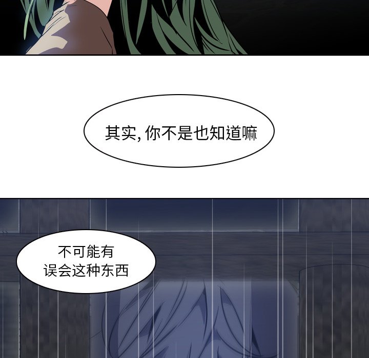 第7話 - 第23张