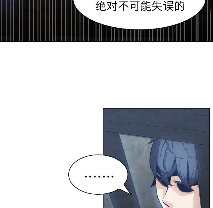 第7話 - 第25张