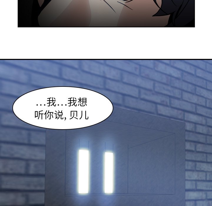 第7話 - 第27张
