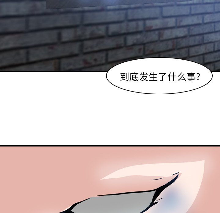 第7話 - 第28张