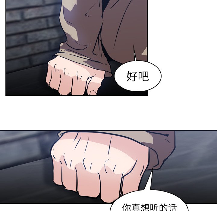 第7話 - 第30张