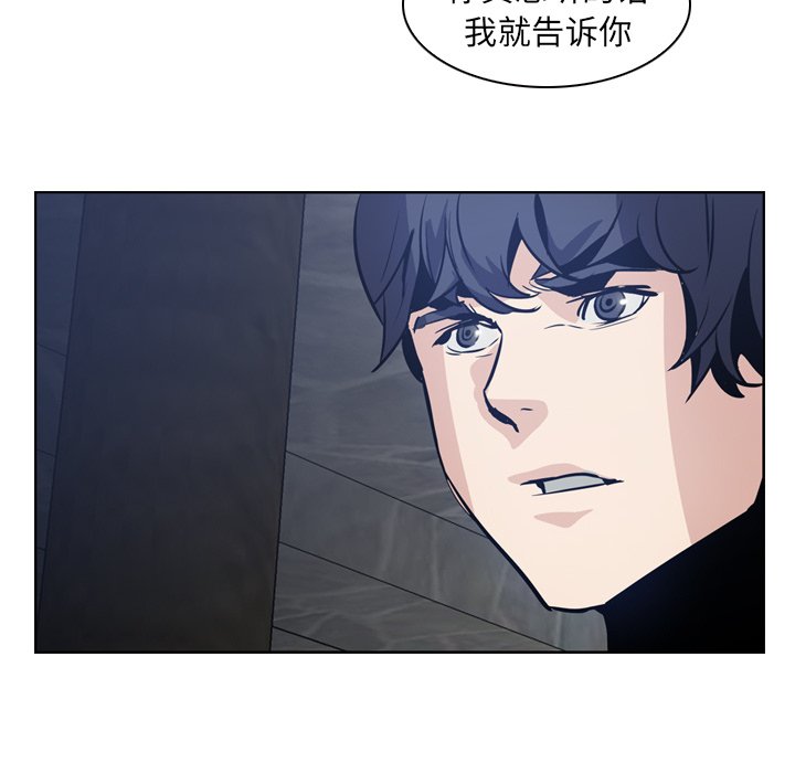 第7話 - 第31张