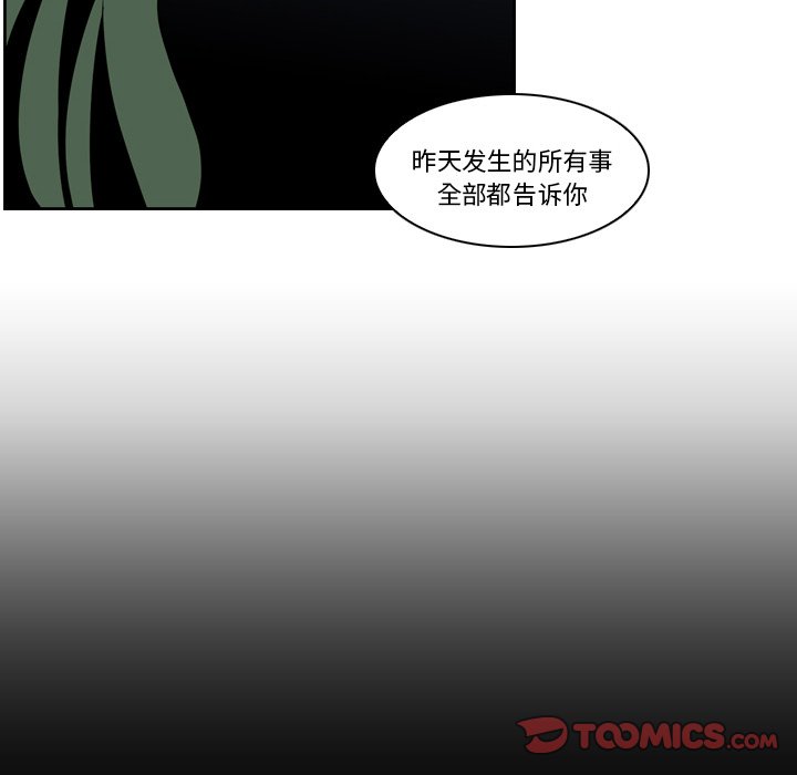 第7話 - 第33张
