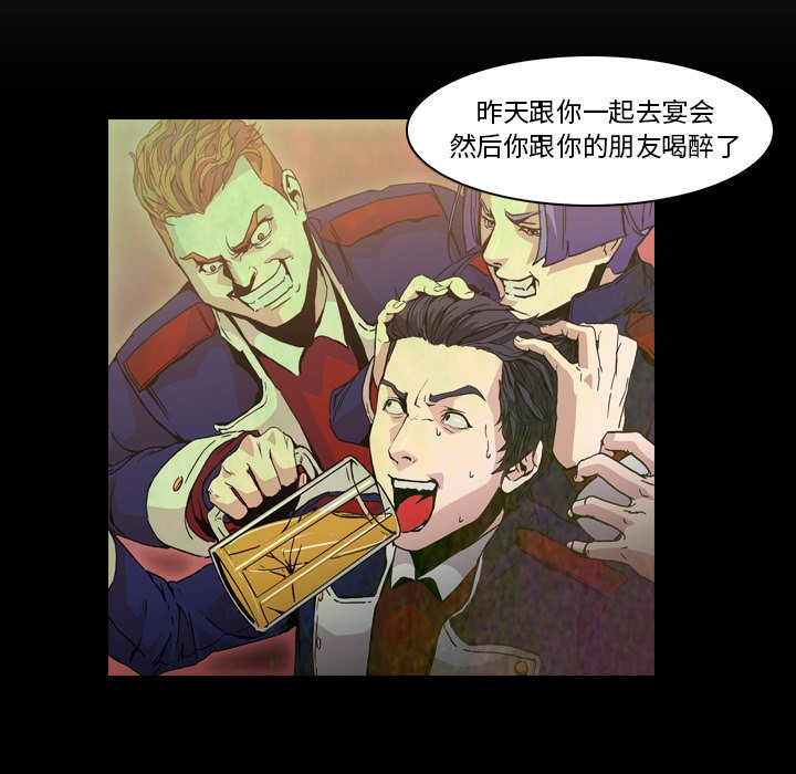 第7話 - 第34张