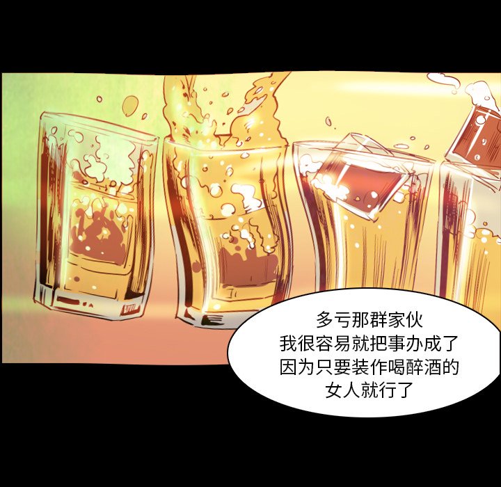 第7話 - 第35张
