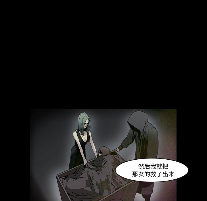 第7話 - 第39张