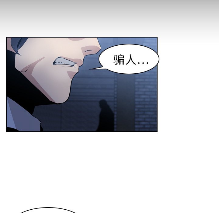 第7話 - 第41张