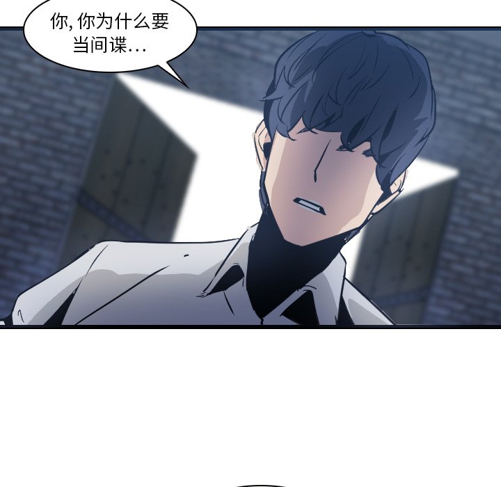 第7話 - 第42张