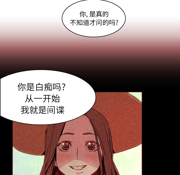 第7話 - 第43张