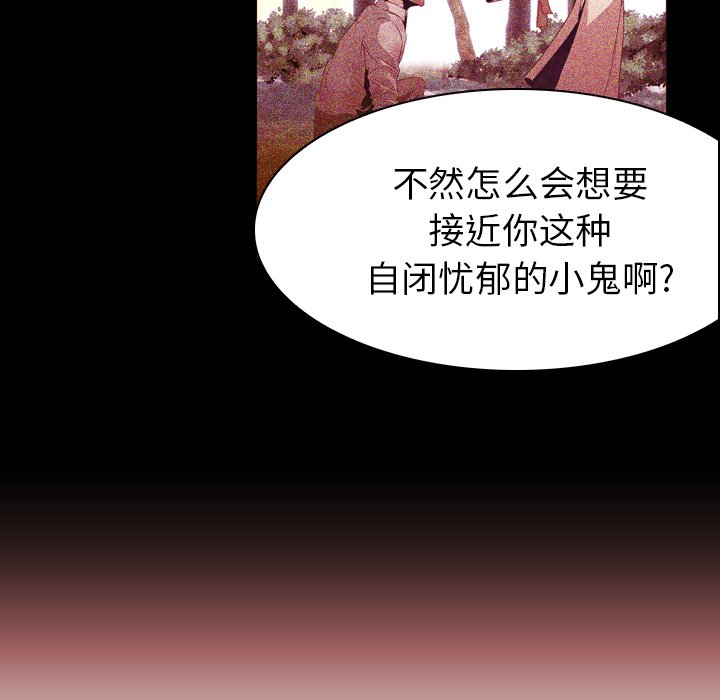 第7話 - 第45张
