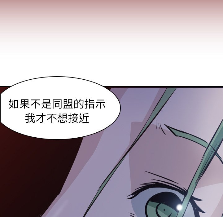 第7話 - 第46张