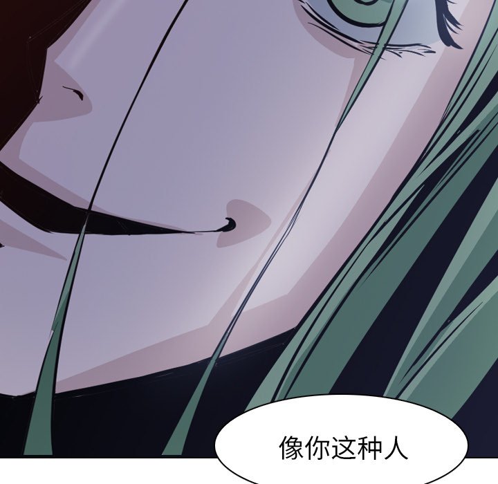 第7話 - 第47张