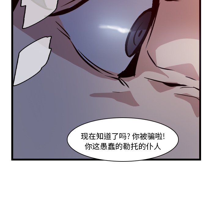 第7話 - 第49张