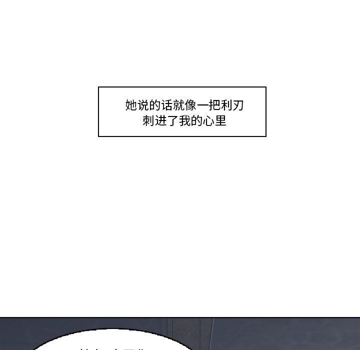 第7話 - 第50张
