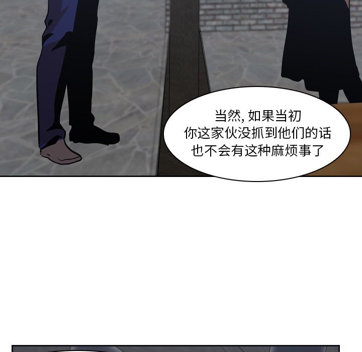 第7話 - 第52张