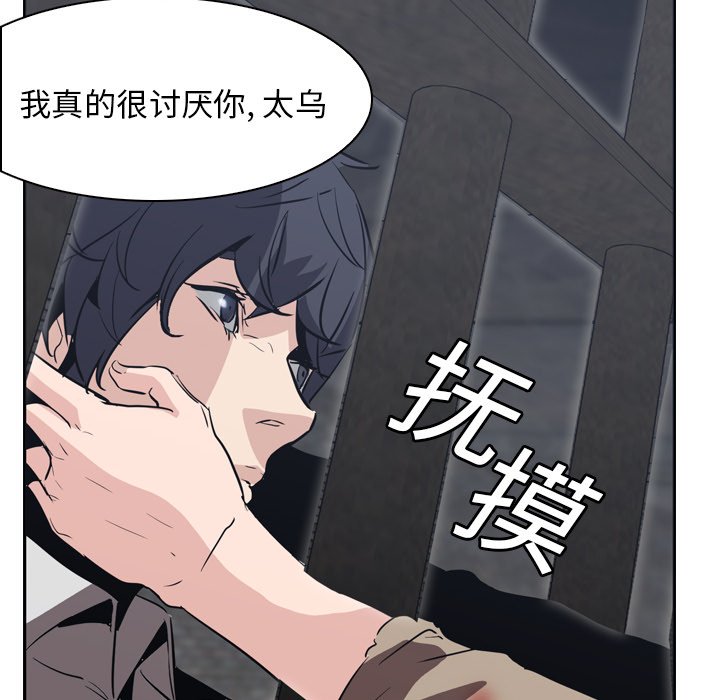 第7話 - 第53张