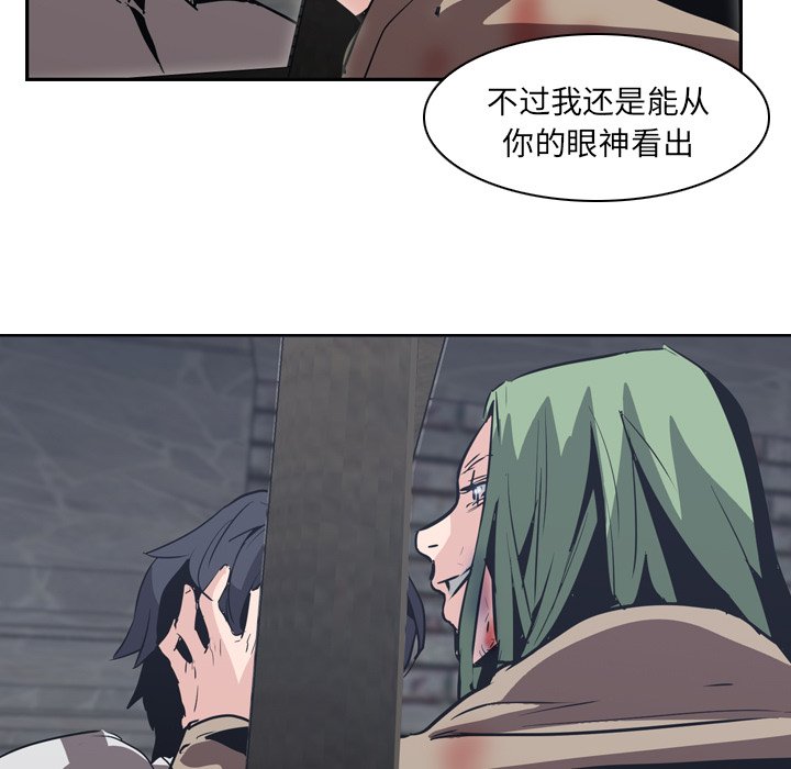 第7話 - 第54张