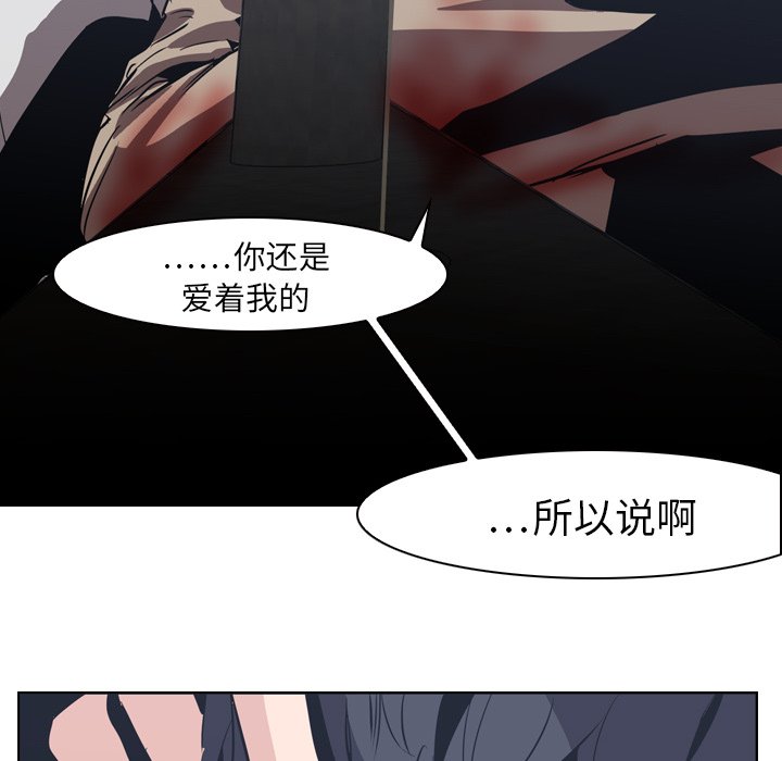 第7話 - 第55张
