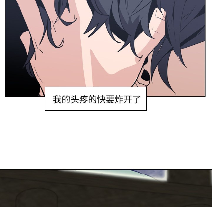 第7話 - 第56张