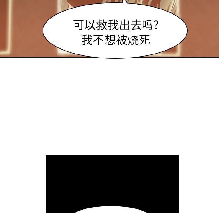 第7話 - 第58张