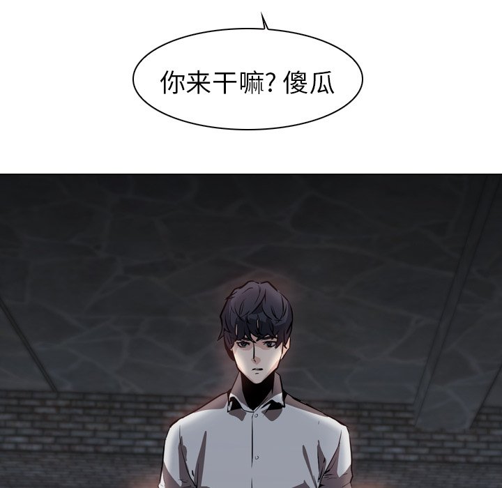 第7話 - 第6张