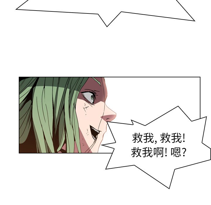 第7話 - 第61张