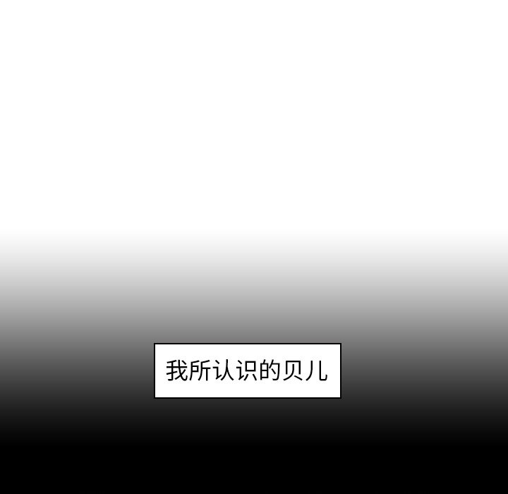 第7話 - 第62张