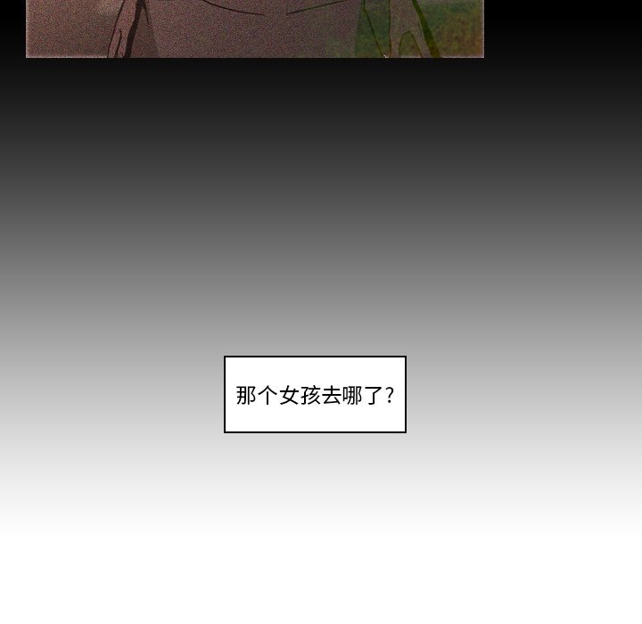 第7話 - 第66张