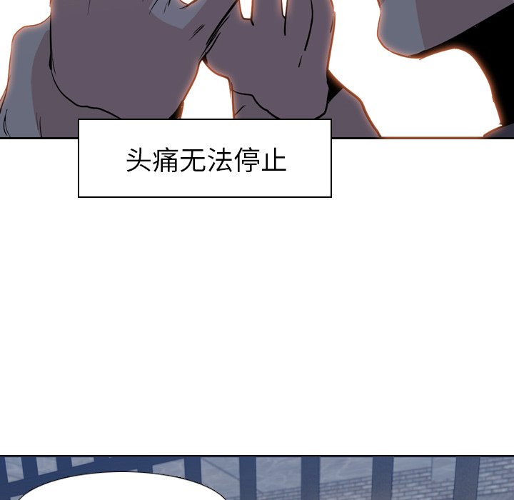 第7話 - 第68张