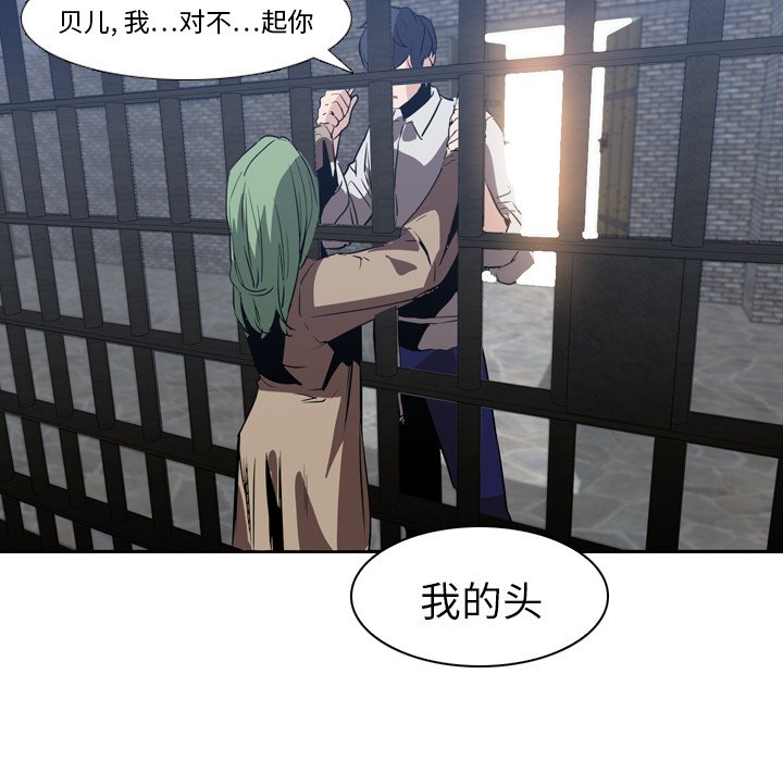第7話 - 第69张