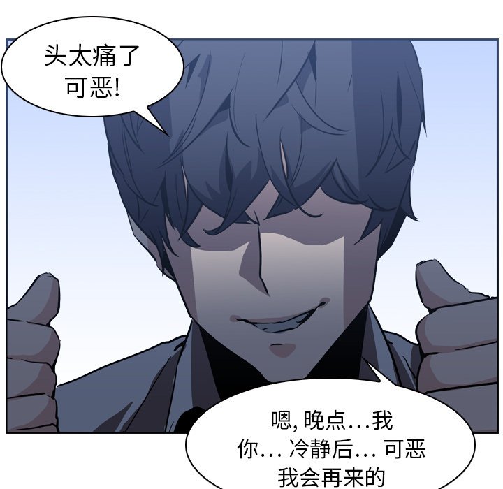 第7話 - 第70张