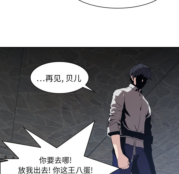第7話 - 第71张