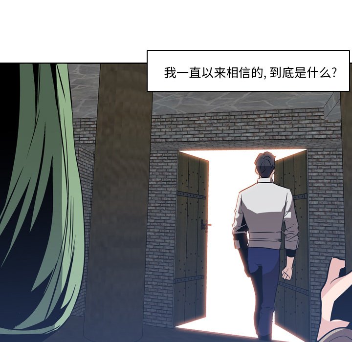 第7話 - 第73张