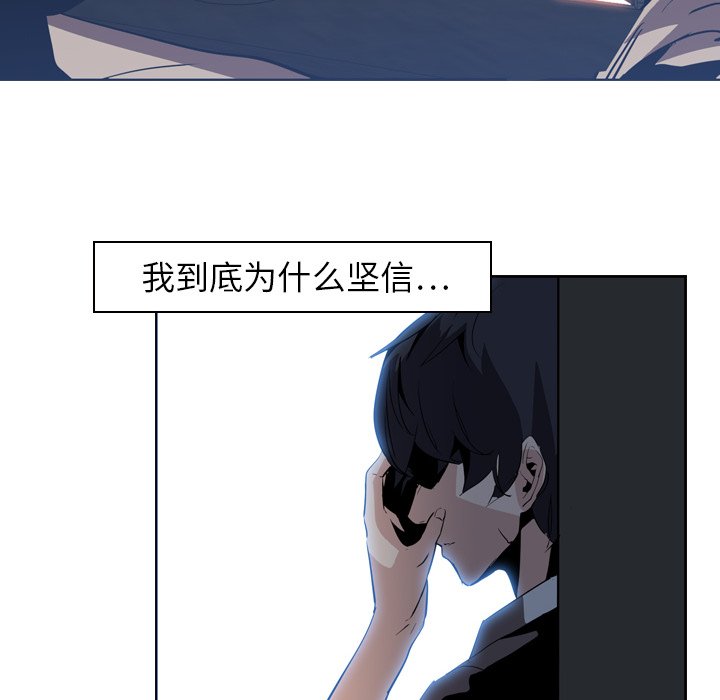 第7話 - 第74张