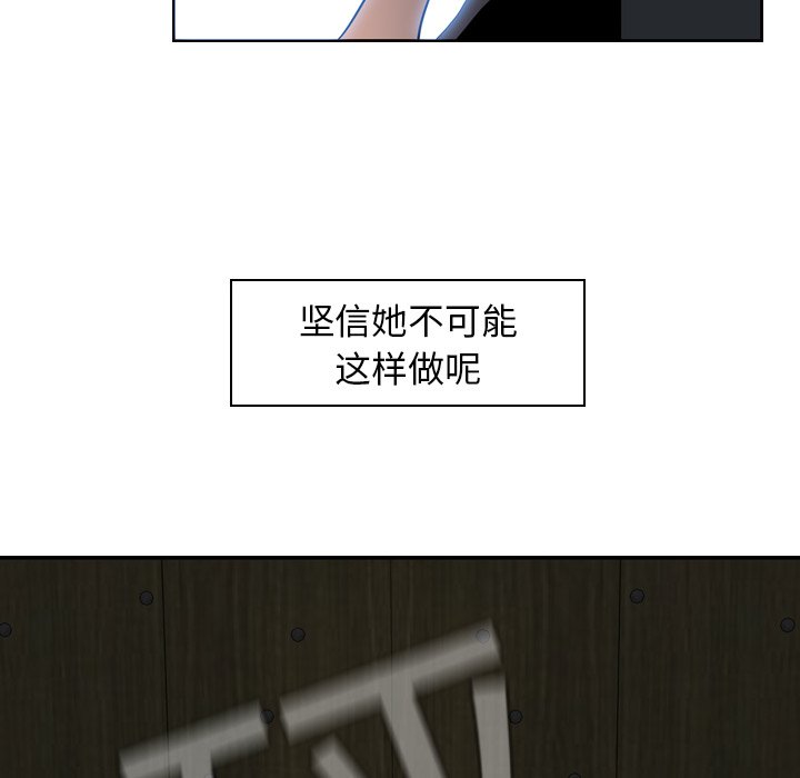 第7話 - 第75张