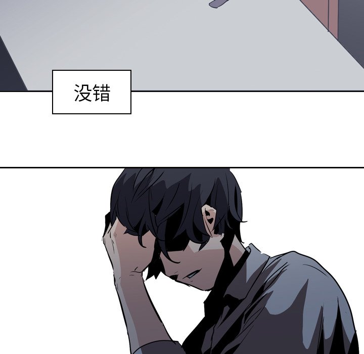 第7話 - 第78张