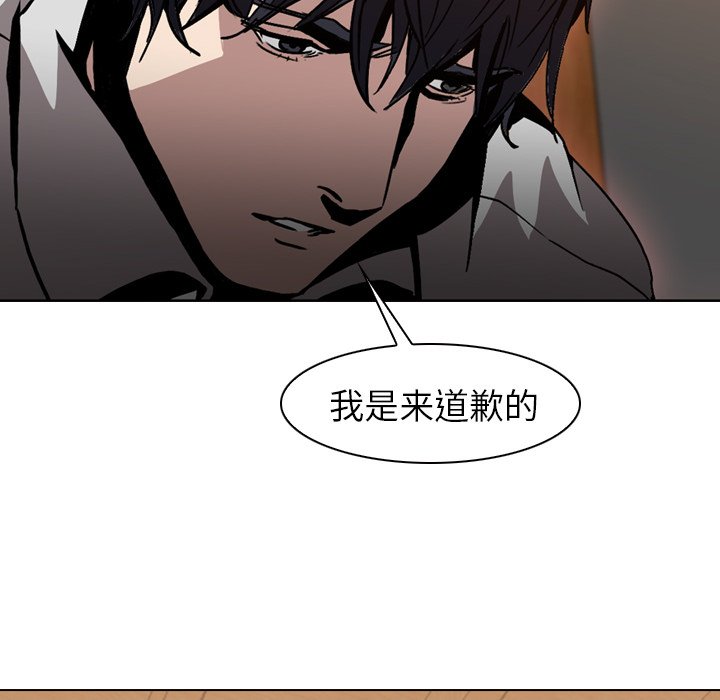 第7話 - 第88张